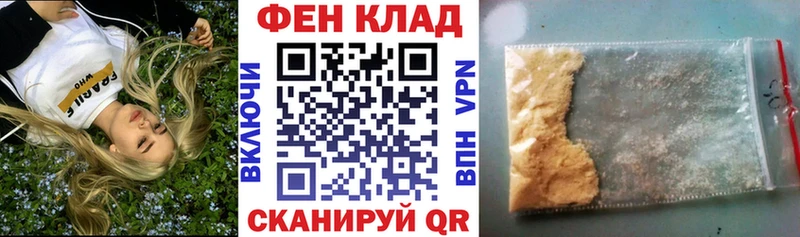 АМФЕТАМИН Premium  гидра ССЫЛКА  Рыбинск 