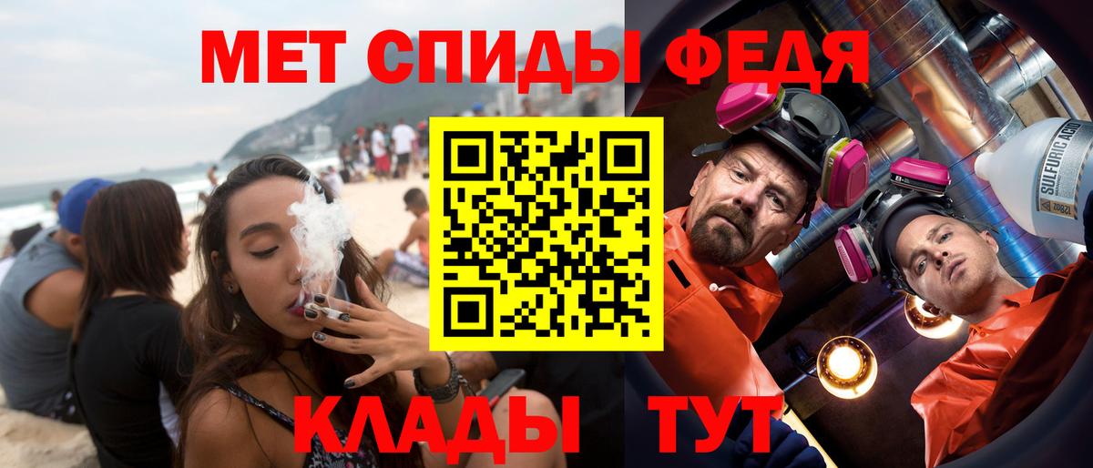 Амфетамин Premium  Amphetamine  Рыбинск  Вход с VPN 