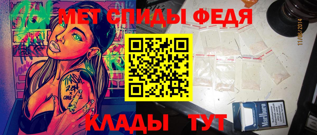 АМФ Розовый Рыбинск