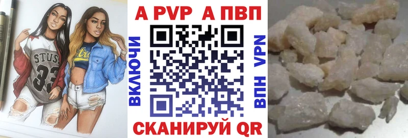 ОМГ ОМГ как зайти цена Рыбинск APVP мука