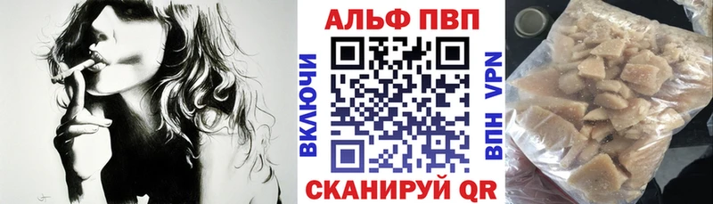 А ПВП Соль Рыбинск