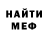 МЕТАДОН белоснежный Drey Doggie