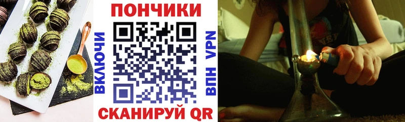 Печенье с ТГК марихуана купить сайты Рыбинск