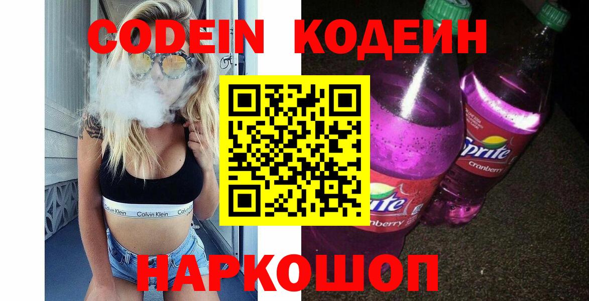 Лсд 25  КОКАИН  Мефедрон   Рыбинск  Вход с VPN  Каннабис  ГАШИШ 