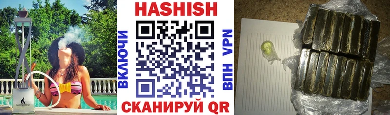 ГАШИШ VHQ Рыбинск