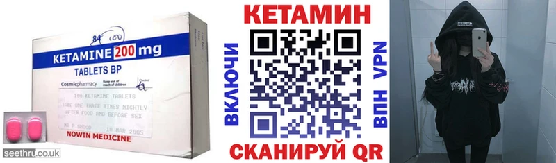 Кетамин ketamine  Рыбинск 