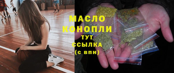скорость mdpv Арсеньев