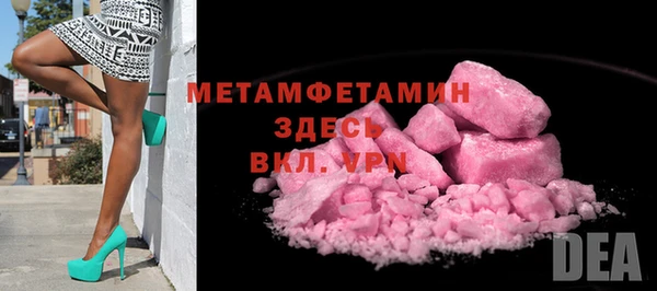 COCAINE Аркадак