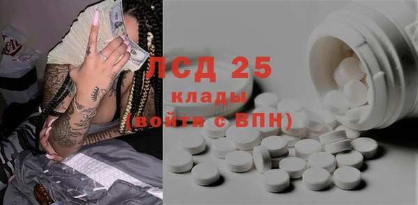 COCAINE Аркадак