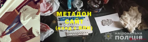 COCAINE Аркадак