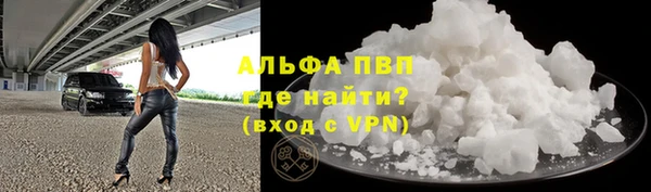 кокаин Балабаново