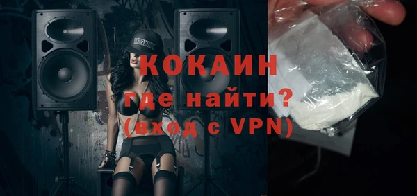 COCAINE Аркадак