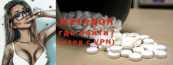 COCAINE Аркадак