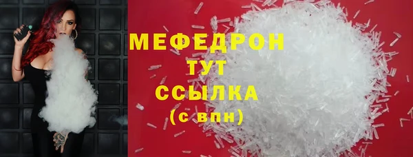 скорость mdpv Арсеньев