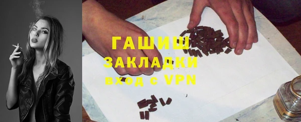 COCAINE Аркадак