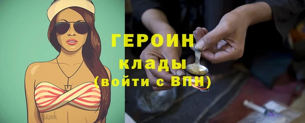 соль курить ск Нея