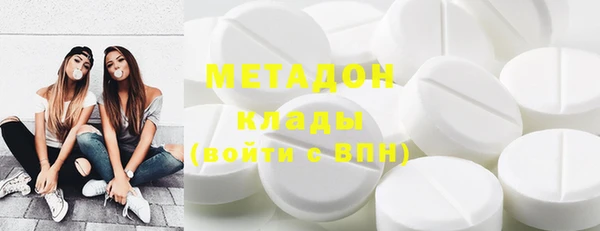 COCAINE Аркадак