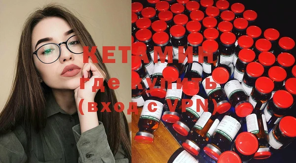 герыч Нефтегорск