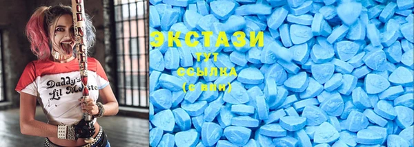 COCAINE Аркадак