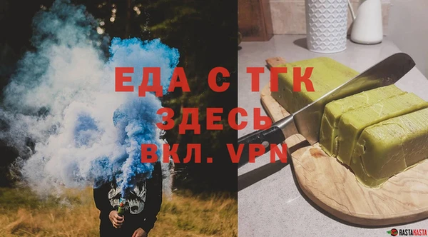 скорость mdpv Арсеньев