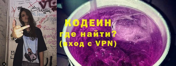 скорость mdpv Арсеньев