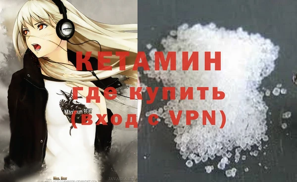 кокаин VHQ Балахна