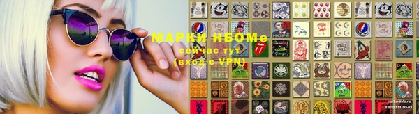 таблы Нефтекумск