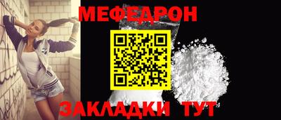метамфетамин Усть-Джегута