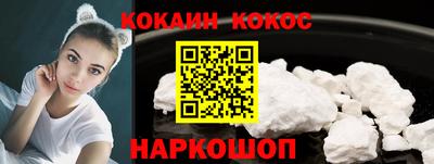 метамфетамин Усть-Джегута