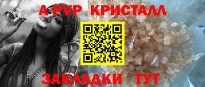 кокаин Уссурийск