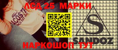 тгк Усть-Илимск