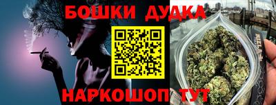 метамфетамин Усть-Джегута