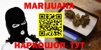 метамфетамин Усть-Джегута