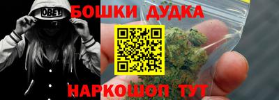 кокаин Уссурийск