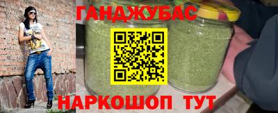 кокаин Уссурийск
