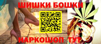метамфетамин Усть-Джегута