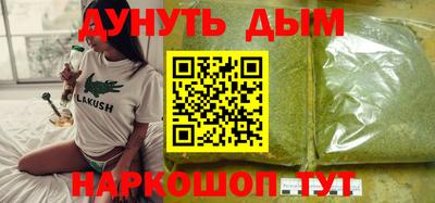 метамфетамин Усть-Джегута