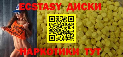 кокаин Уссурийск