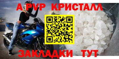 кокаин Уссурийск