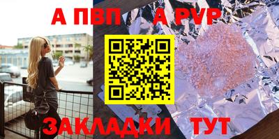 метамфетамин Усть-Джегута