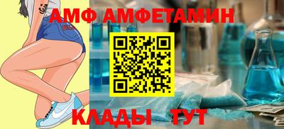 метамфетамин Усть-Джегута