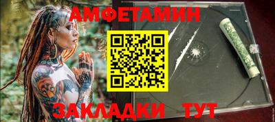 метамфетамин Усть-Джегута