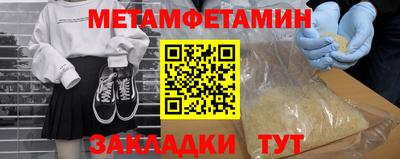 кокаин Уссурийск
