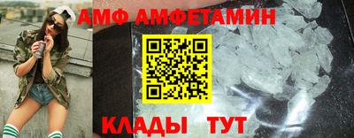 метамфетамин Усть-Джегута