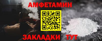 метамфетамин Усть-Джегута