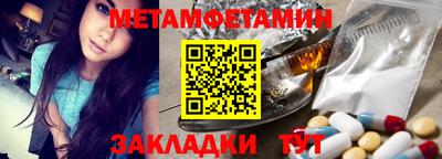 кокаин Уссурийск
