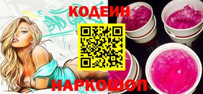 кокаин Уссурийск