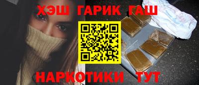 кокаин Уссурийск