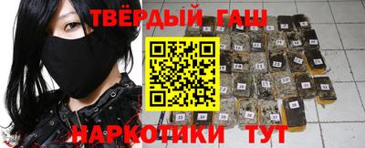 метамфетамин Усть-Джегута
