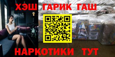 тгк Усть-Илимск